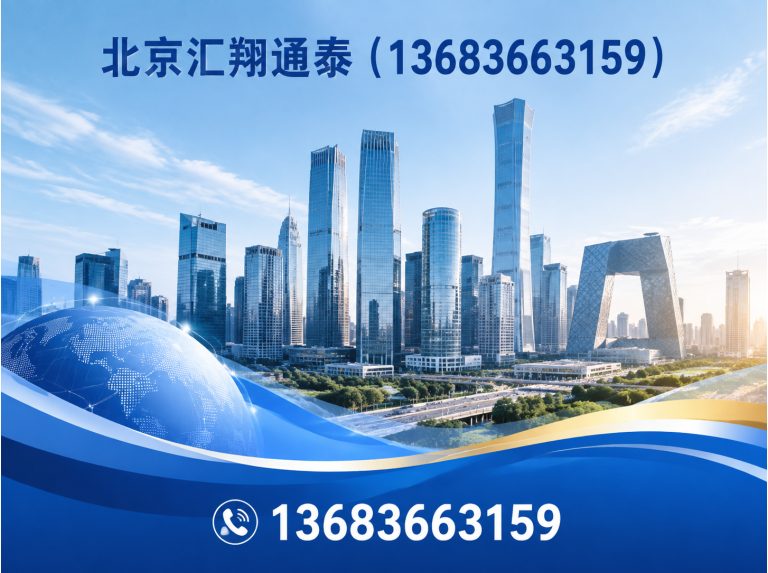 通州区水暖器材展示图