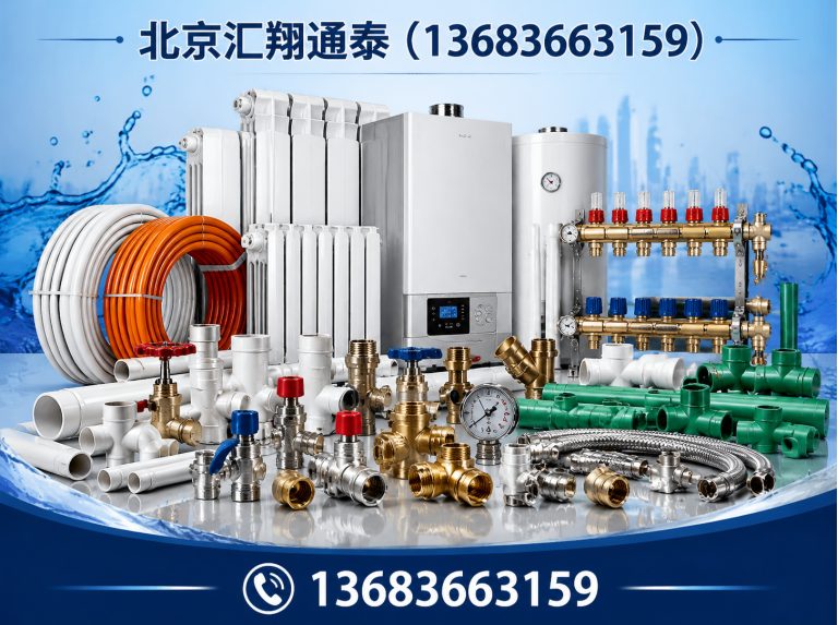 通州区北京汇翔通泰展示图
